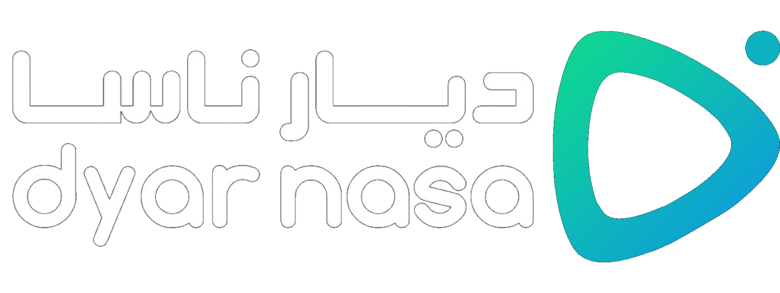 ديار ناسا